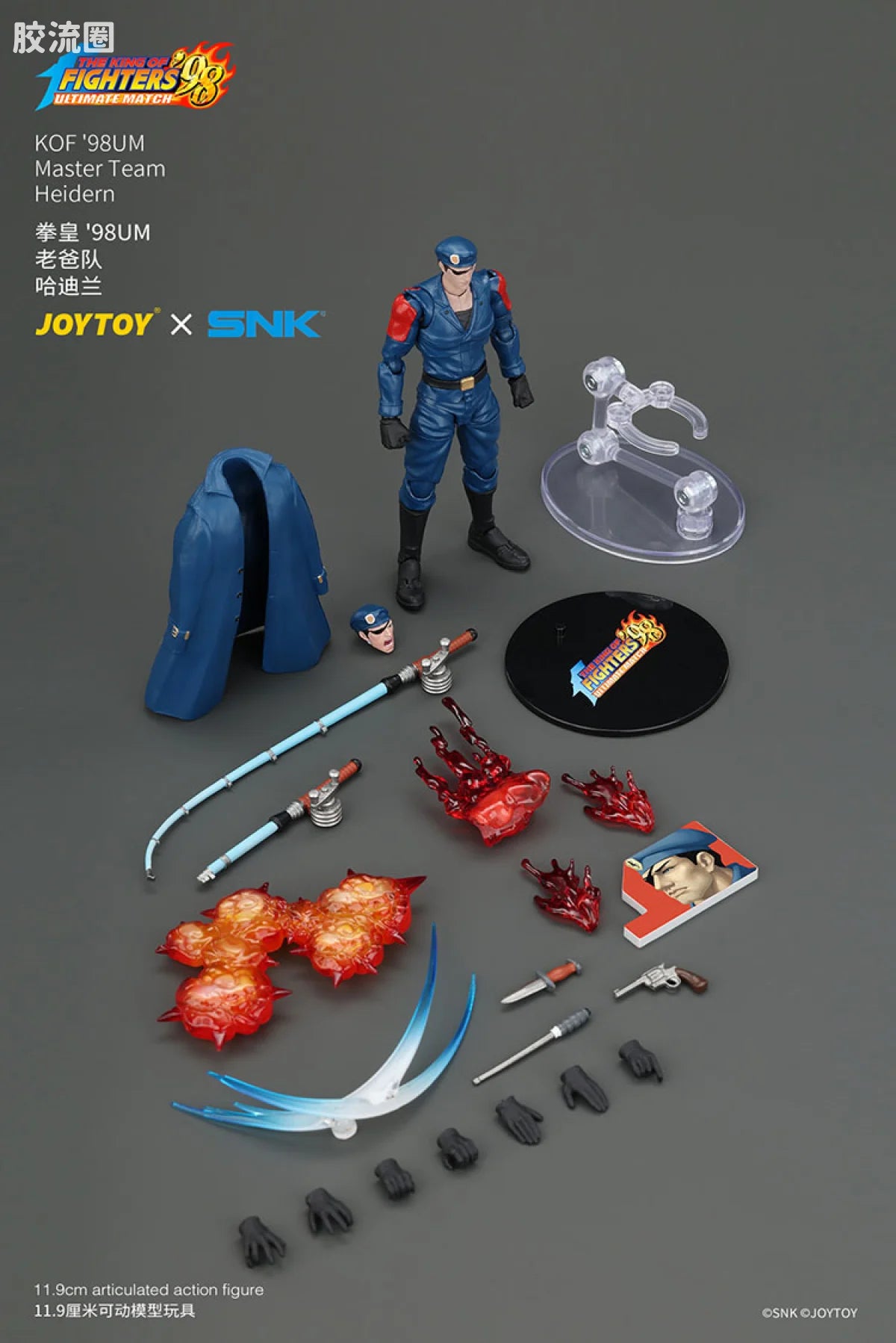 JoyToy KOF'98UM Master Team Heidern