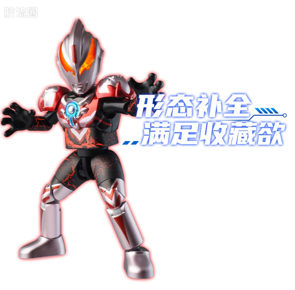 Blokees Ultraman Shining Edition Series 10 - Wandering Between Stars