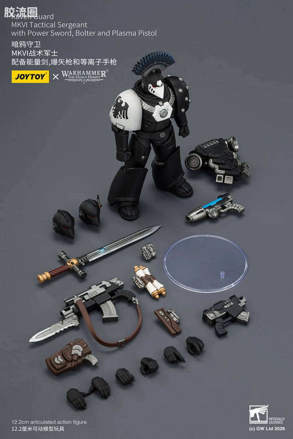 JoyToy Raven Guard Mkvl Tactical Sergeant With Power Sword Bolter And Plasma Pistol