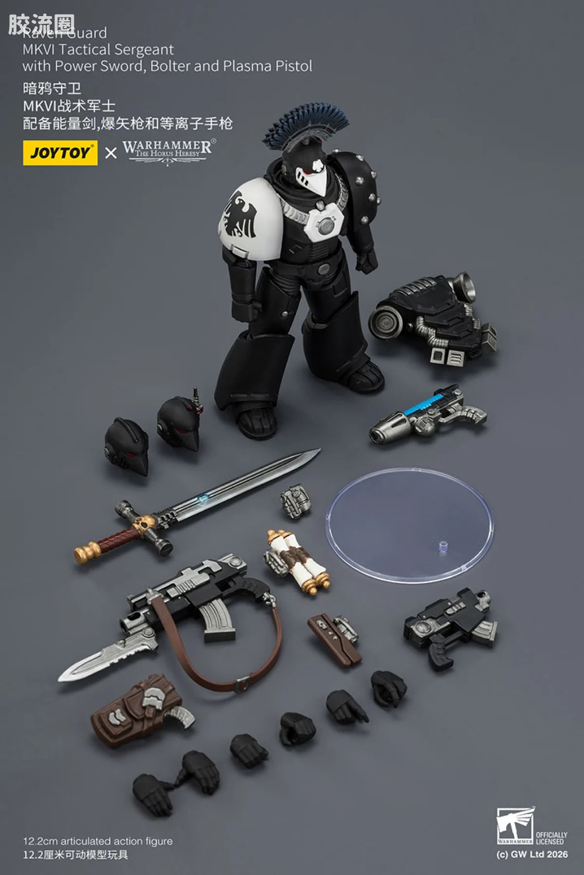 JoyToy Raven Guard Mkvl Tactical Sergeant With Power Sword Bolter And Plasma Pistol