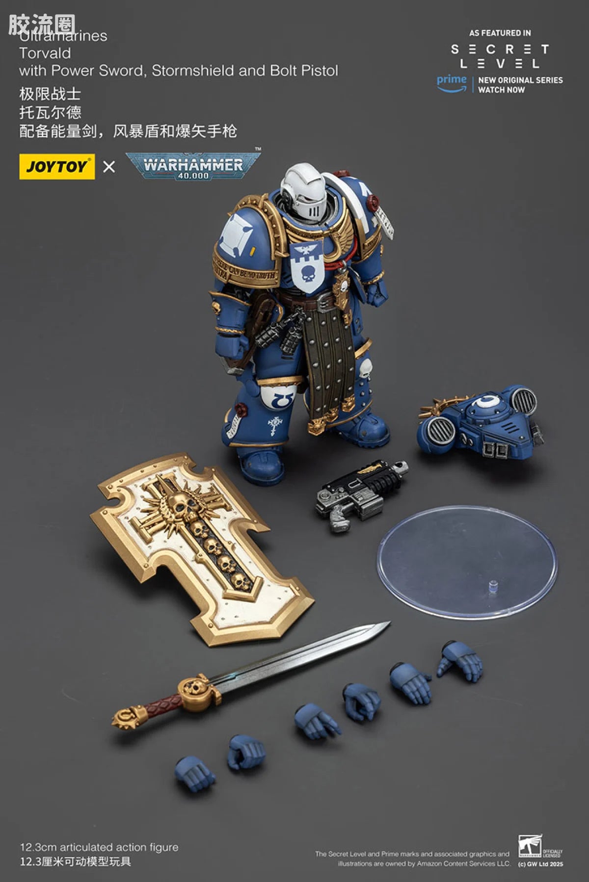 JoyToy Ultramarines Torvald with Power Sword, Stormshield and Bolt Pistol