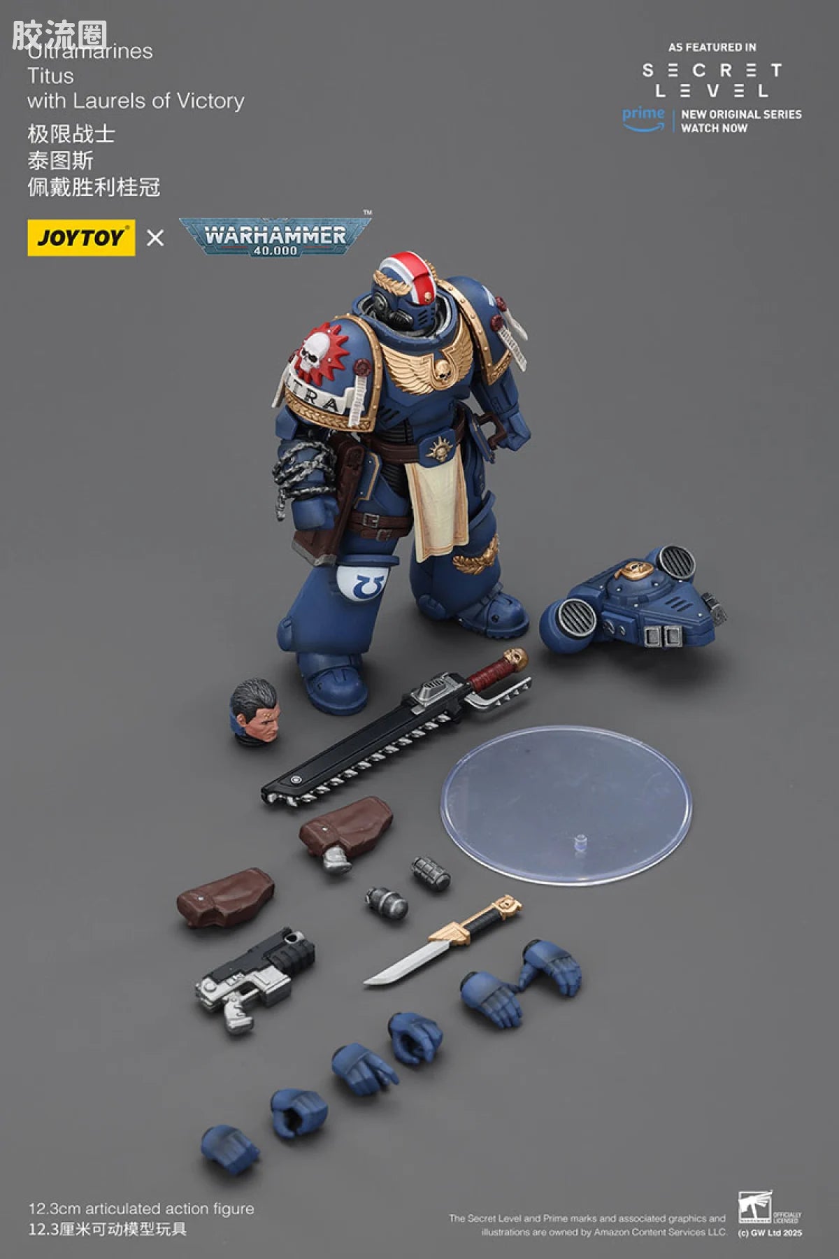 JoyToy Ultramarines Titus with Laurels of Victory