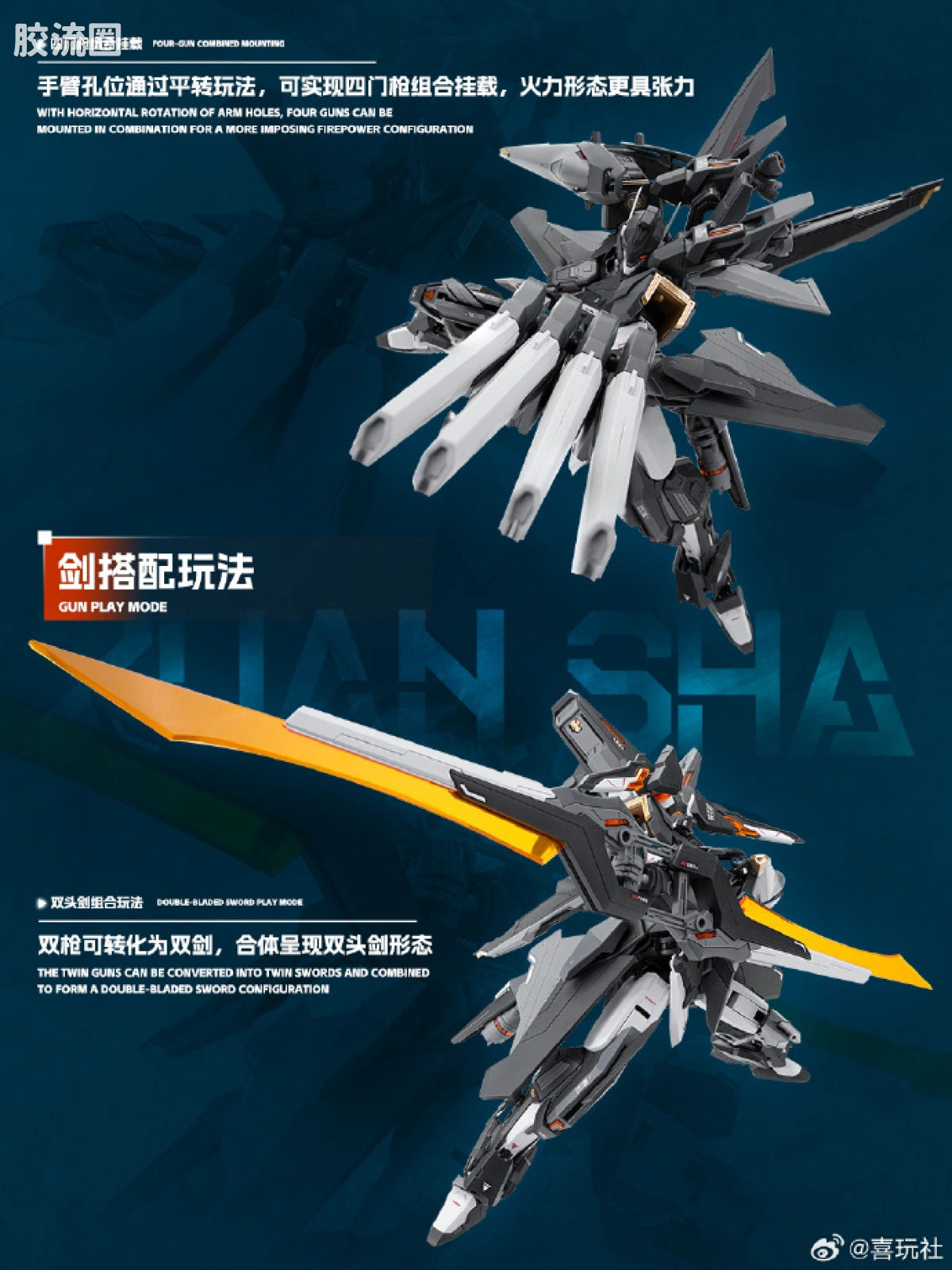 Xiwan Club Dragon Soul Fighter Xuan Sha Conceptual Type (Launch Edition)