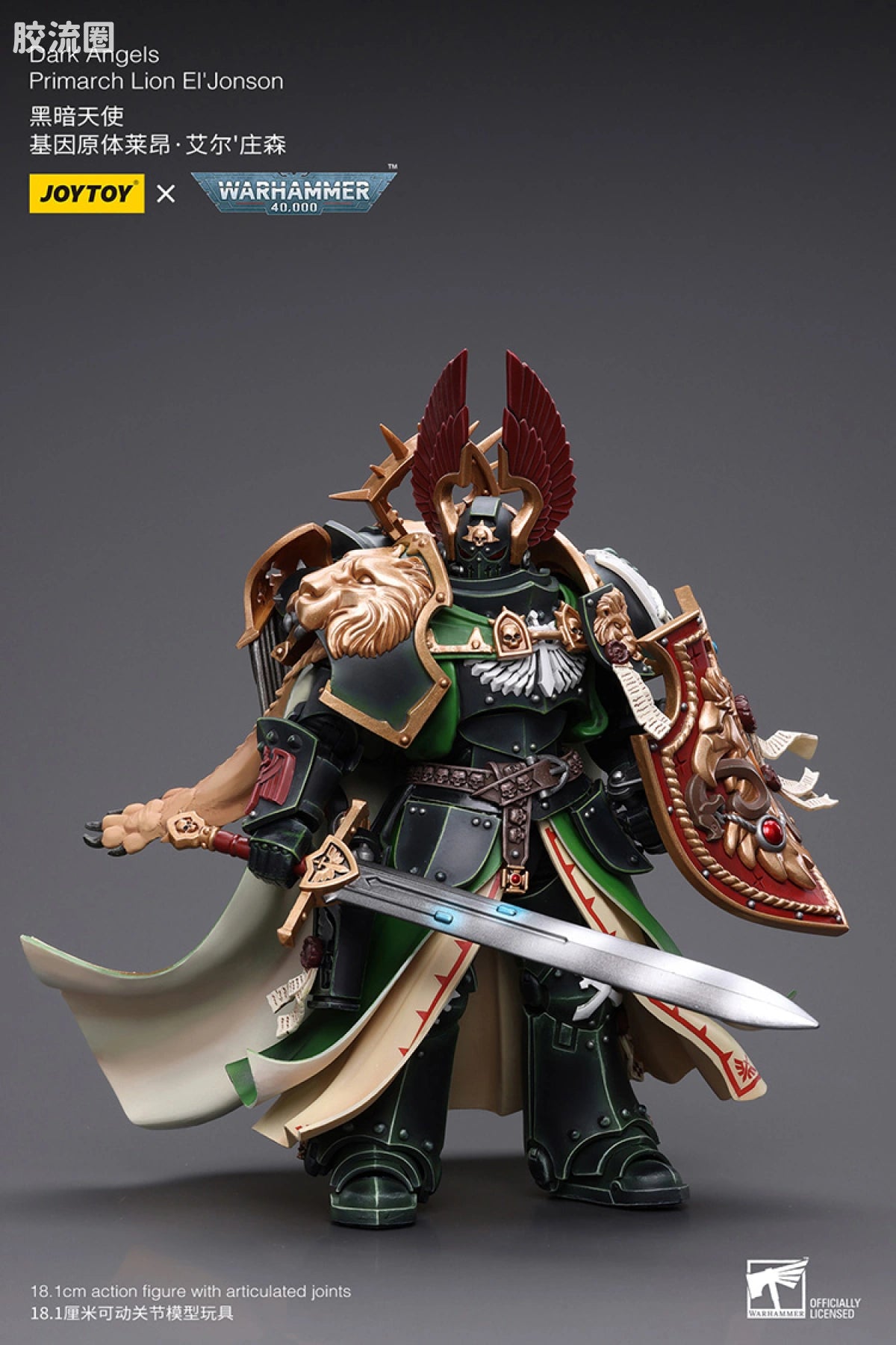 JoyToy Dark Angels Primarch Lion El'Jonson
