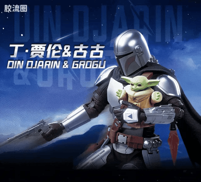 Blokees STAR WARS: THE MANDALORIAN™ CHAMPION CLASS 06 BO-KATAN KRYZE™ MODEL KITS | BLOKEES