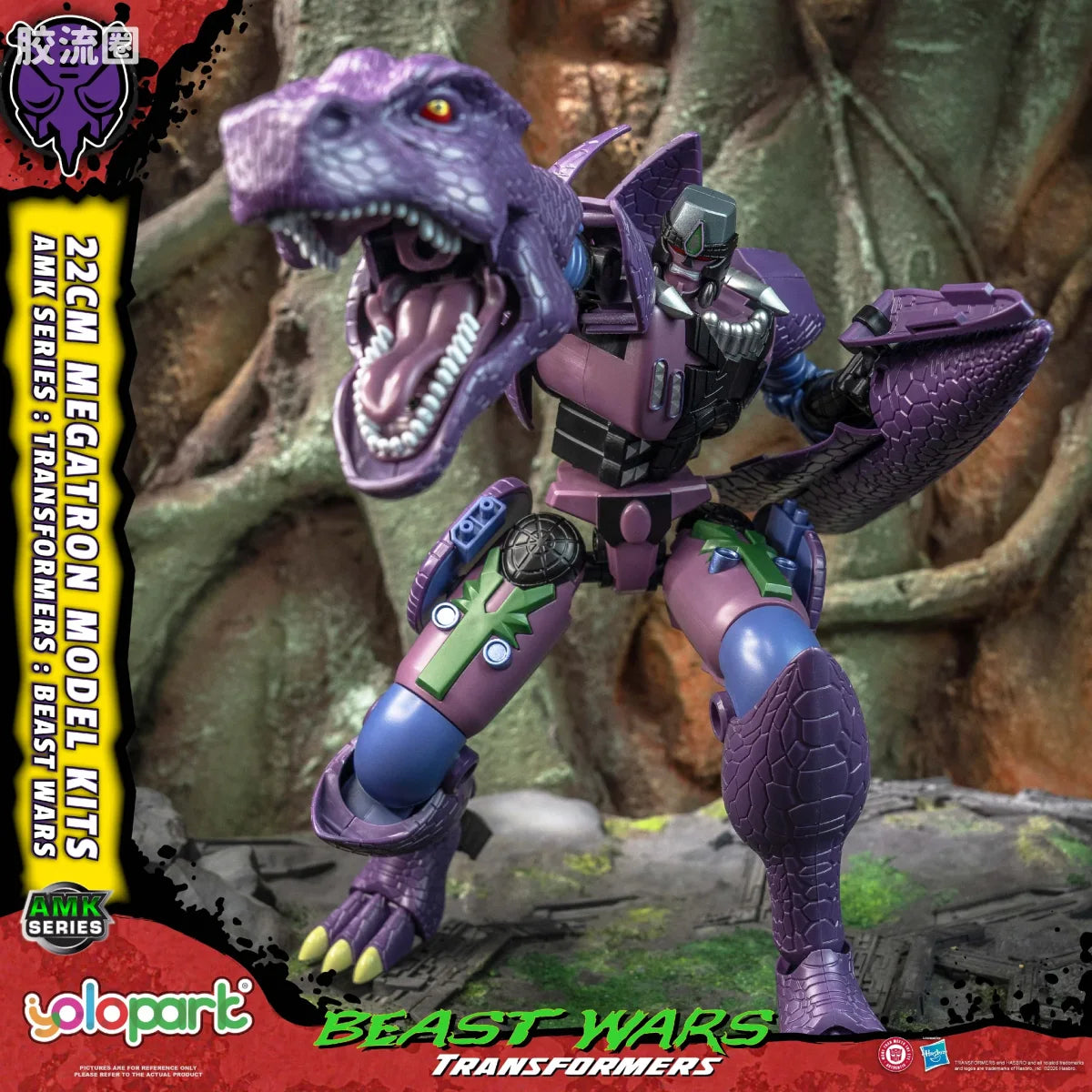YOLOPARK Transformers Beast Wars Amk Series Megatron Model Kit