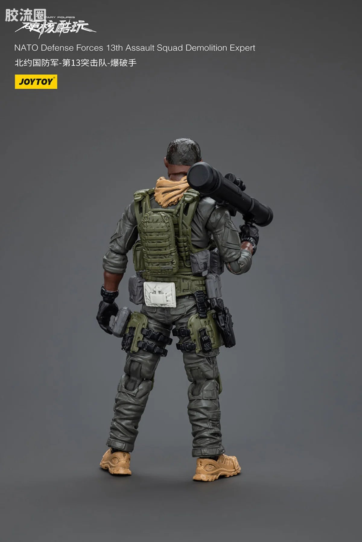 JoyToy Quadnato Defense Forces 13th Assault Squad