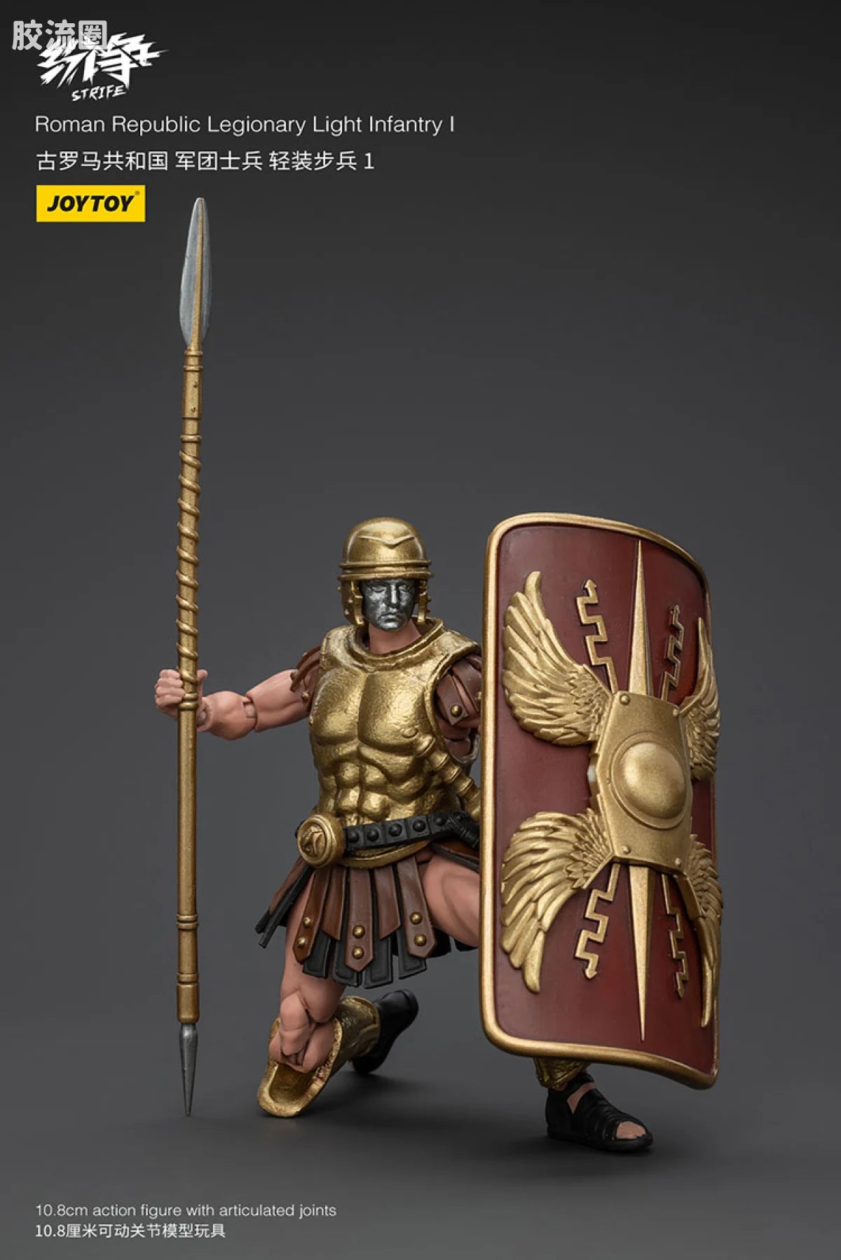 JoyToy Roman Republic Cohort Squad
