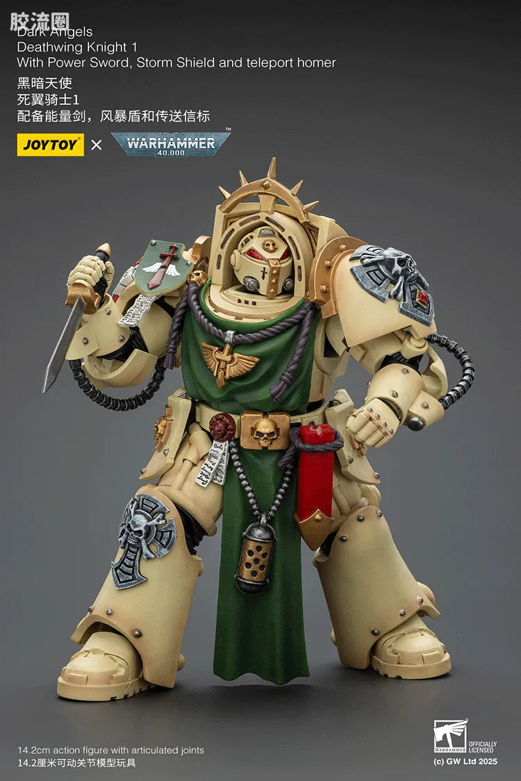 JoyToy Dark Angels Deathwing Knight Squad