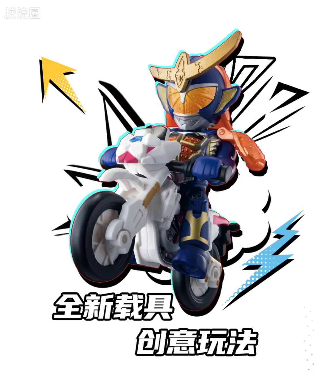 Blokees 英雄总动员 端盒 第2弹 2012-2014 (name TBC)