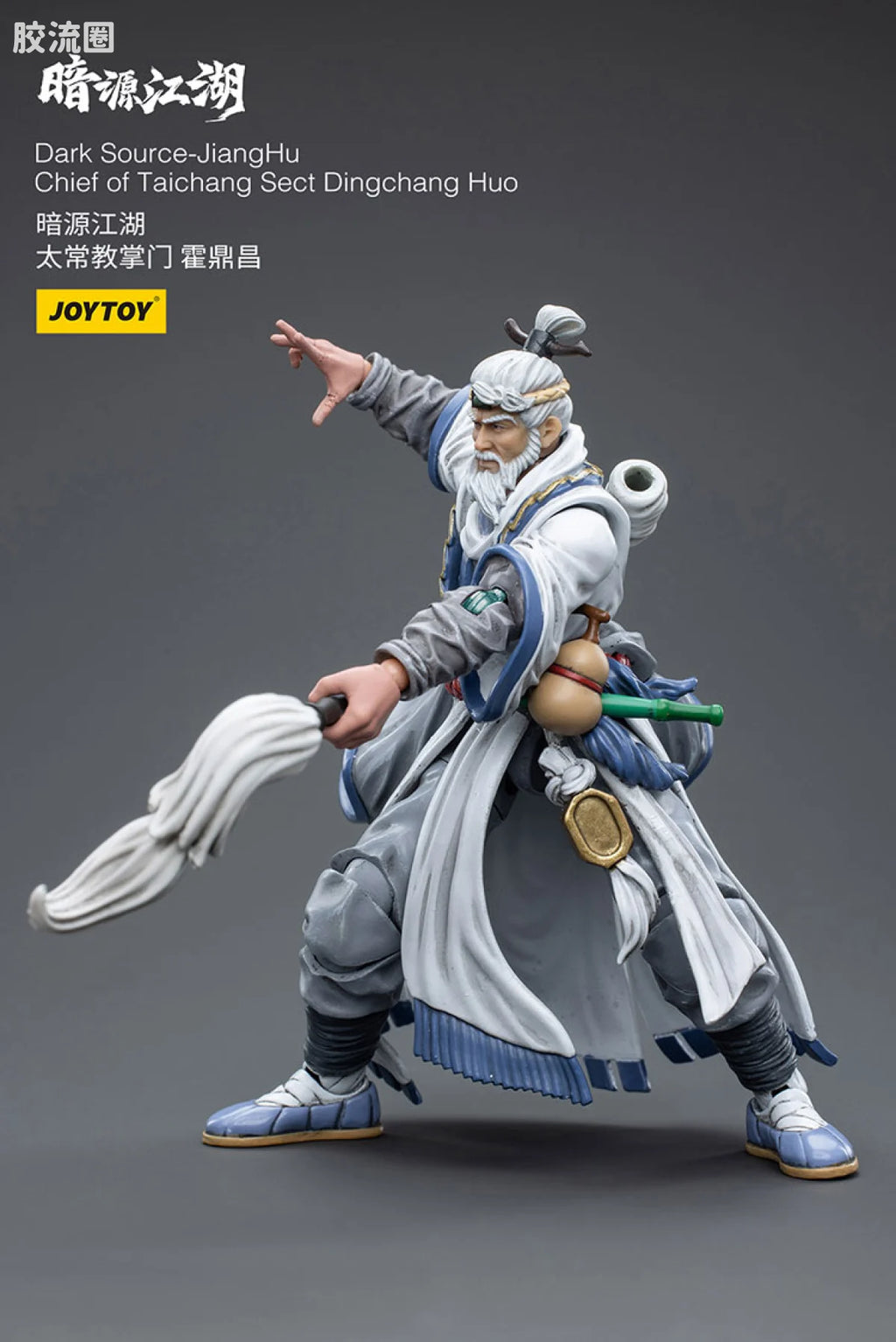 JoyToy Dark Source Jianghuchief Of Taichang Sect Dingchang Huo (source 166110)