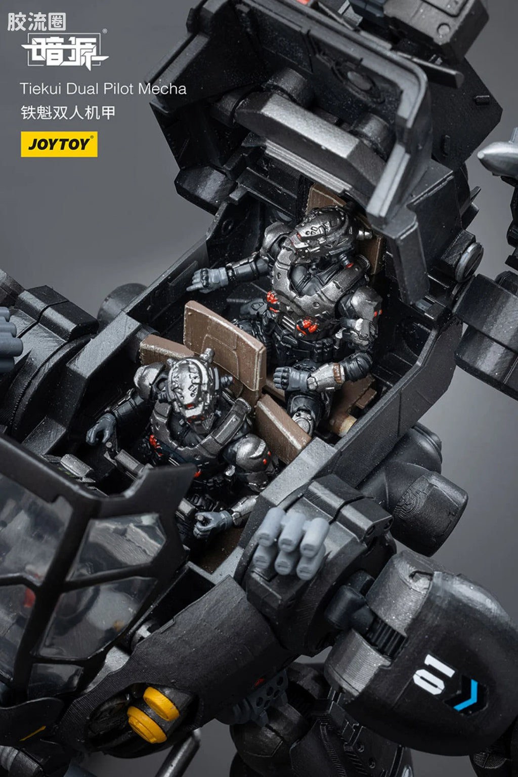 JoyToy Tiekui Dual Pilot Mecha (source 24119)