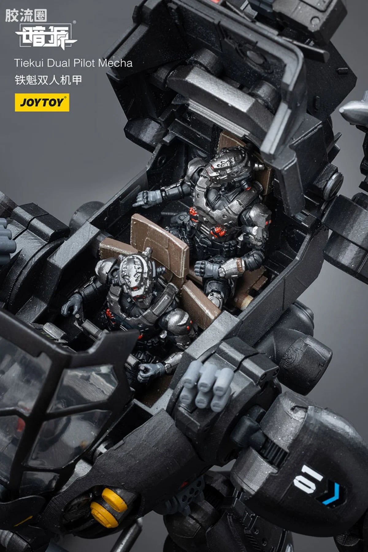 JoyToy Tiekui Dual Pilot Mecha (source 24119)