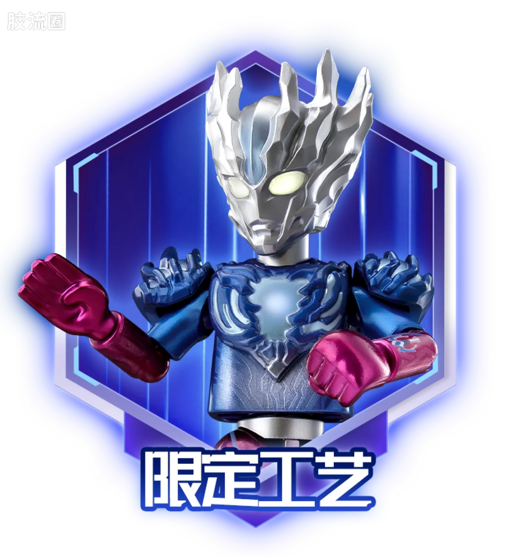 Blokees Ultraman Wave 5 - Ultra Legend Bonus