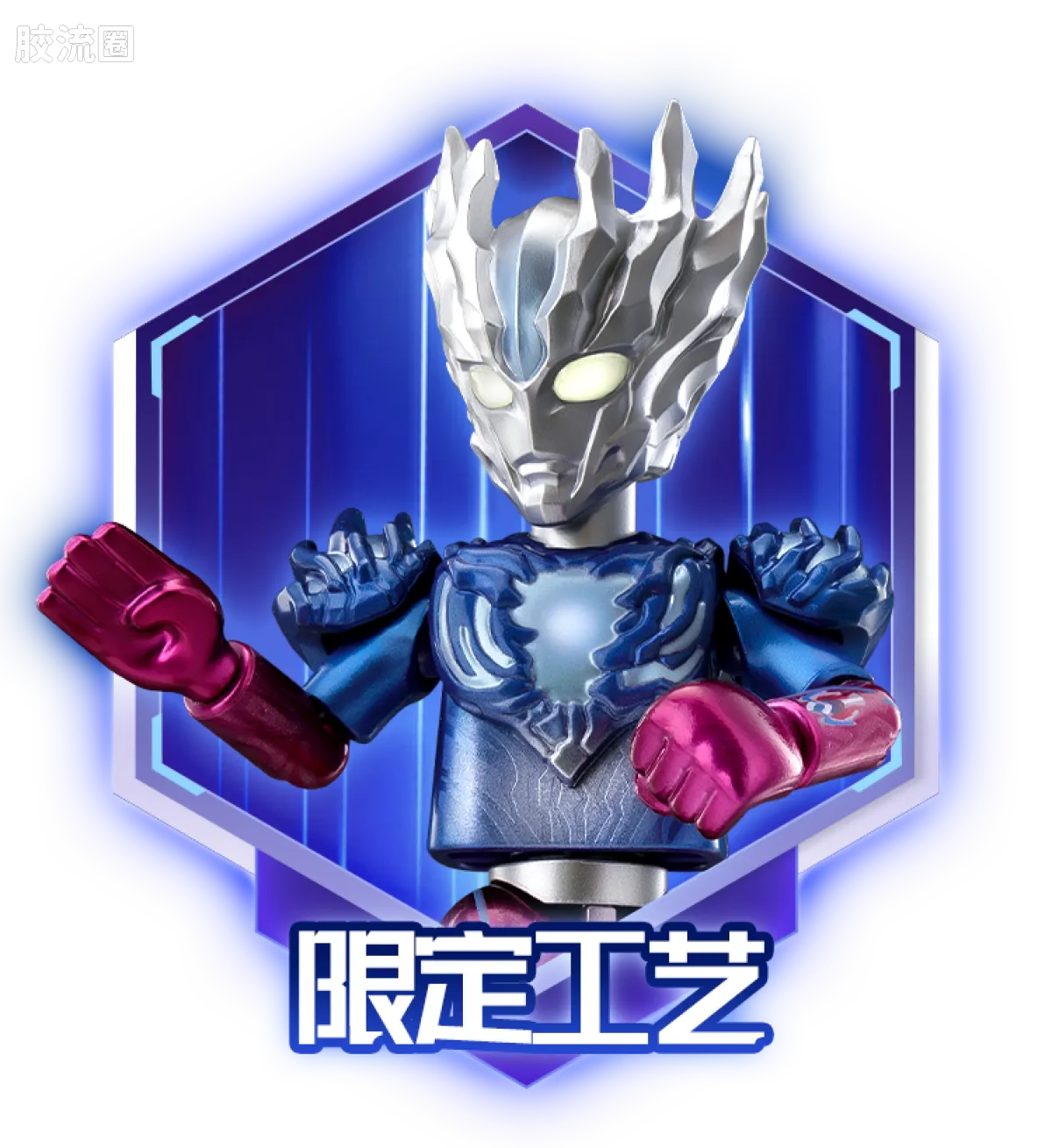 Blokees Ultraman Wave 5 - Ultra Legend Bonus