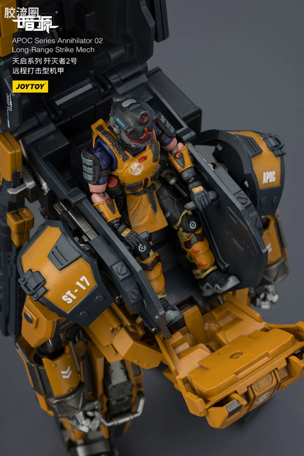 JoyToy 8617apoc Series Annihilator 02long Range Strike Mech St