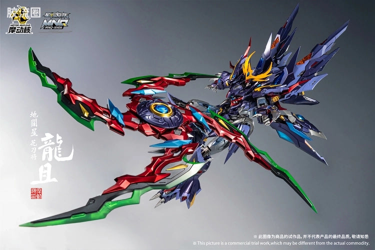 Motor Nuclear Legend of Star General MNQ-XH06 Long-Qie Alloy 1/72 Scale Figure