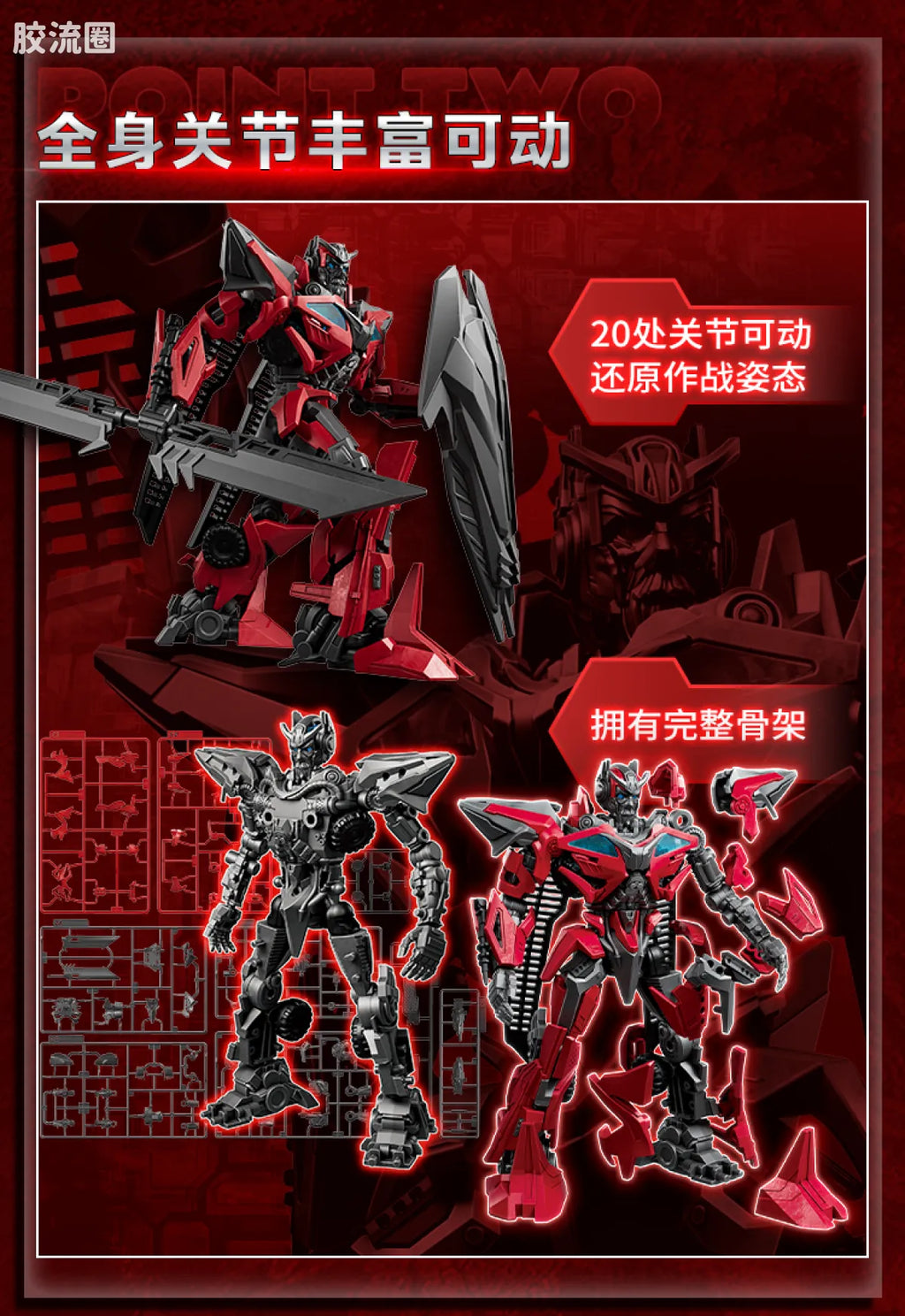 Blokees Transformers Classic Class 24 | Transformers Dark of the Moon | Sentinel Prime (source 155284)