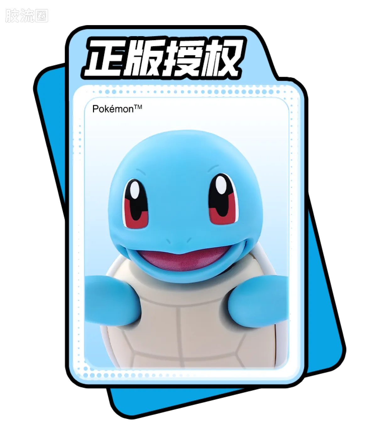 Blokees Pokemon Classic Ver S (source 155133)