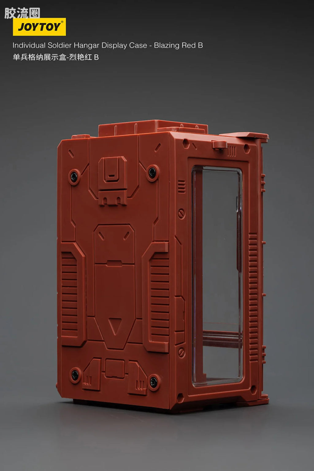 JoyToy Individual Soldier Hangar Display Case Blazing Red
