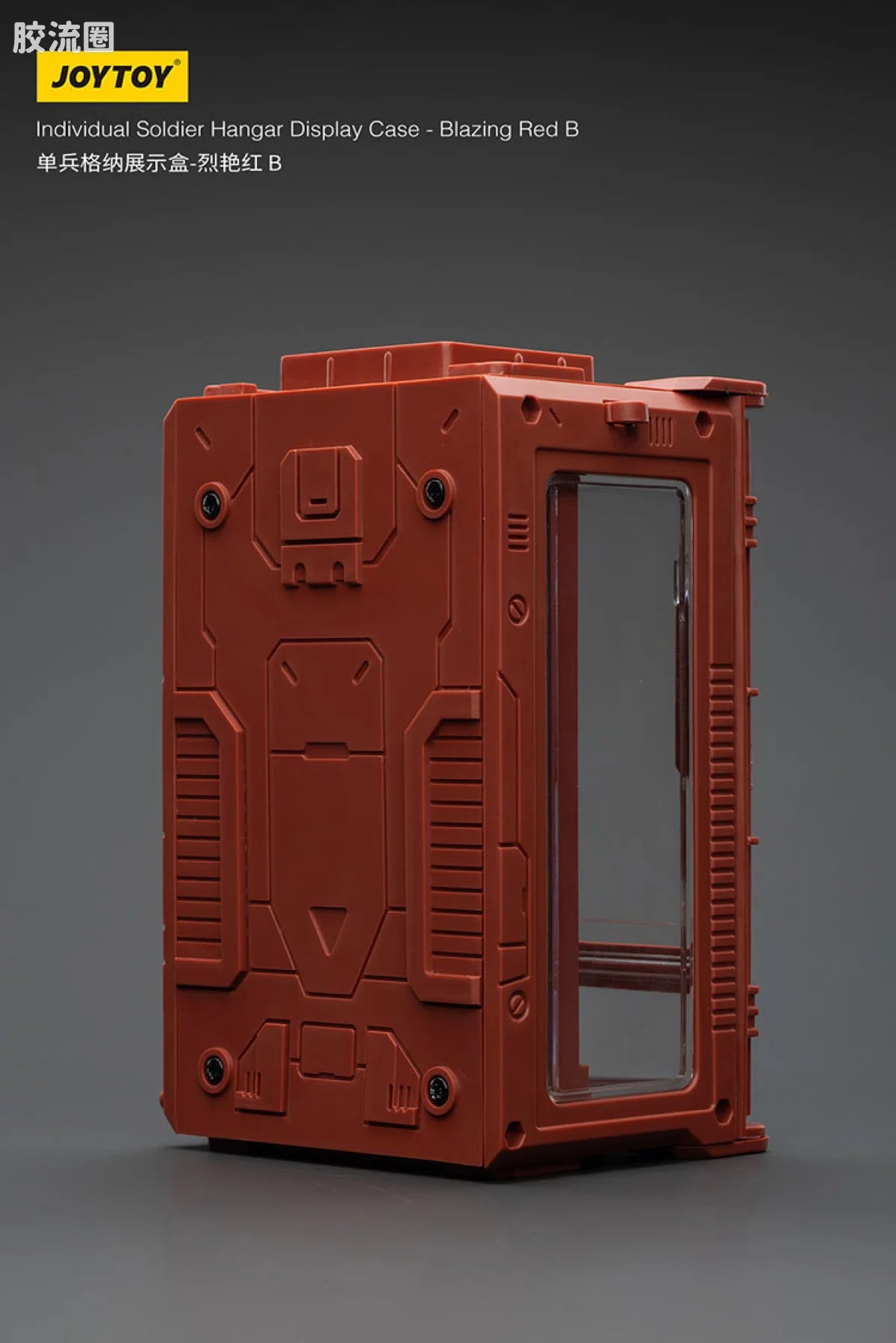 JoyToy Individual Soldier Hangar Display Case Blazing Red
