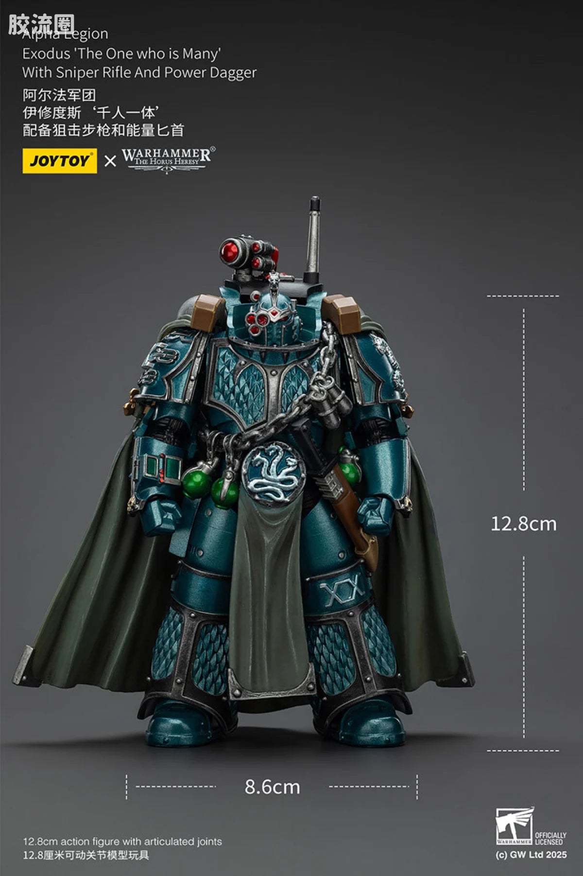 JoyToy Alpha Legion Exodus 'The One Who Is Many' with Sniper Rifle and Power Dagger