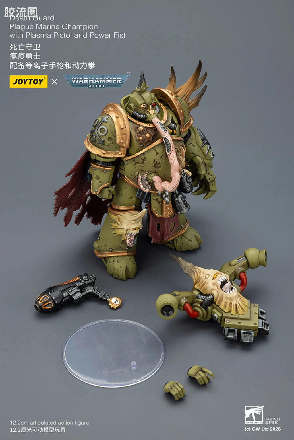 JoyToy Death Guard Plague Marine Champion With Plasma Pistol And Power Fist