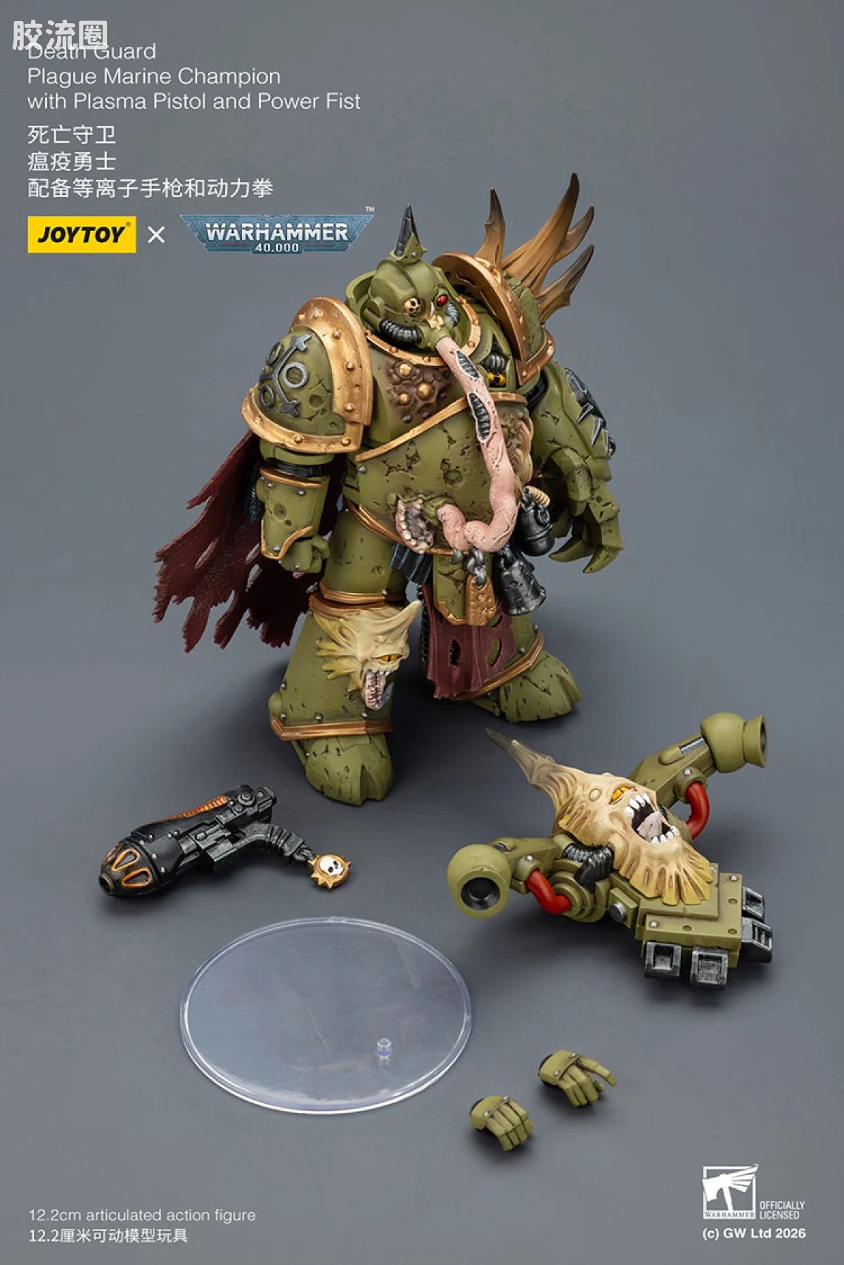 JoyToy Death Guard Plague Marine Champion With Plasma Pistol And Power Fist
