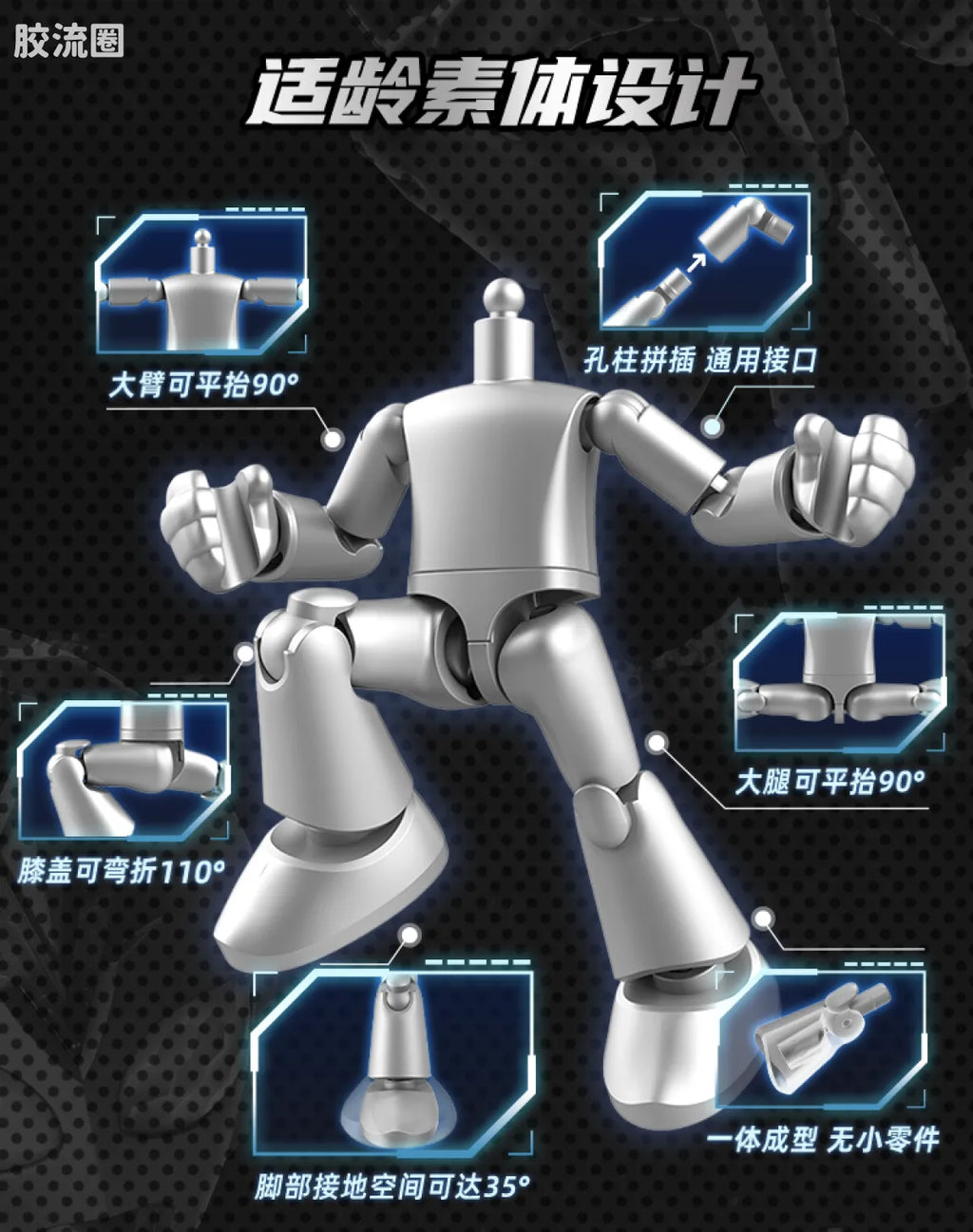 BLOKEES Ultraman PreCOOL Series Vol.3