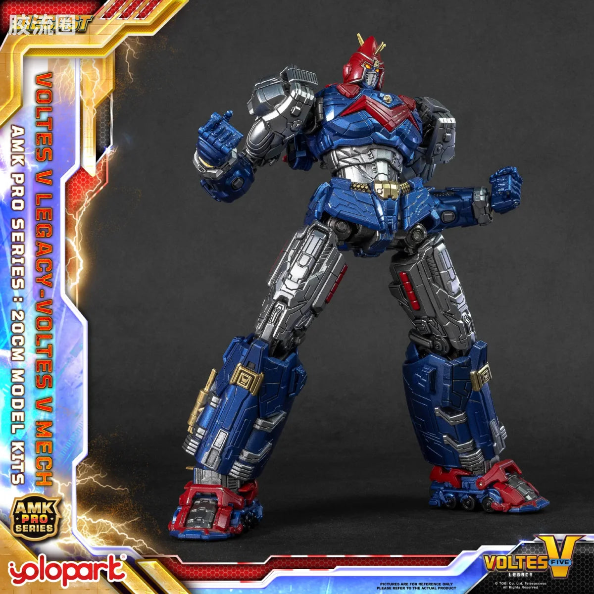 YOLOPARK Legacy Amk Pro Series Voltes