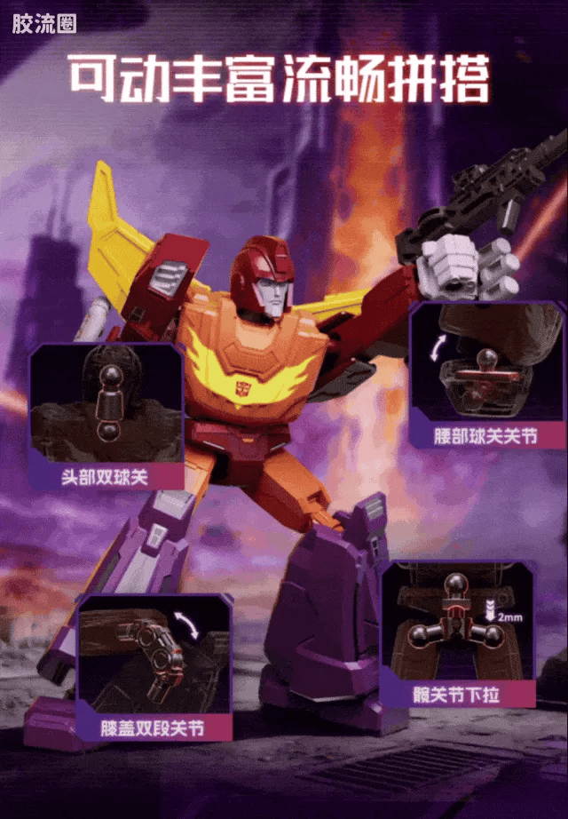 Blokees Transformers Galaxy Version 10 One Shall Stand