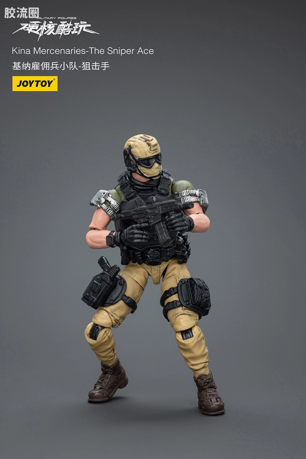 JoyToy Kina Mercenaries