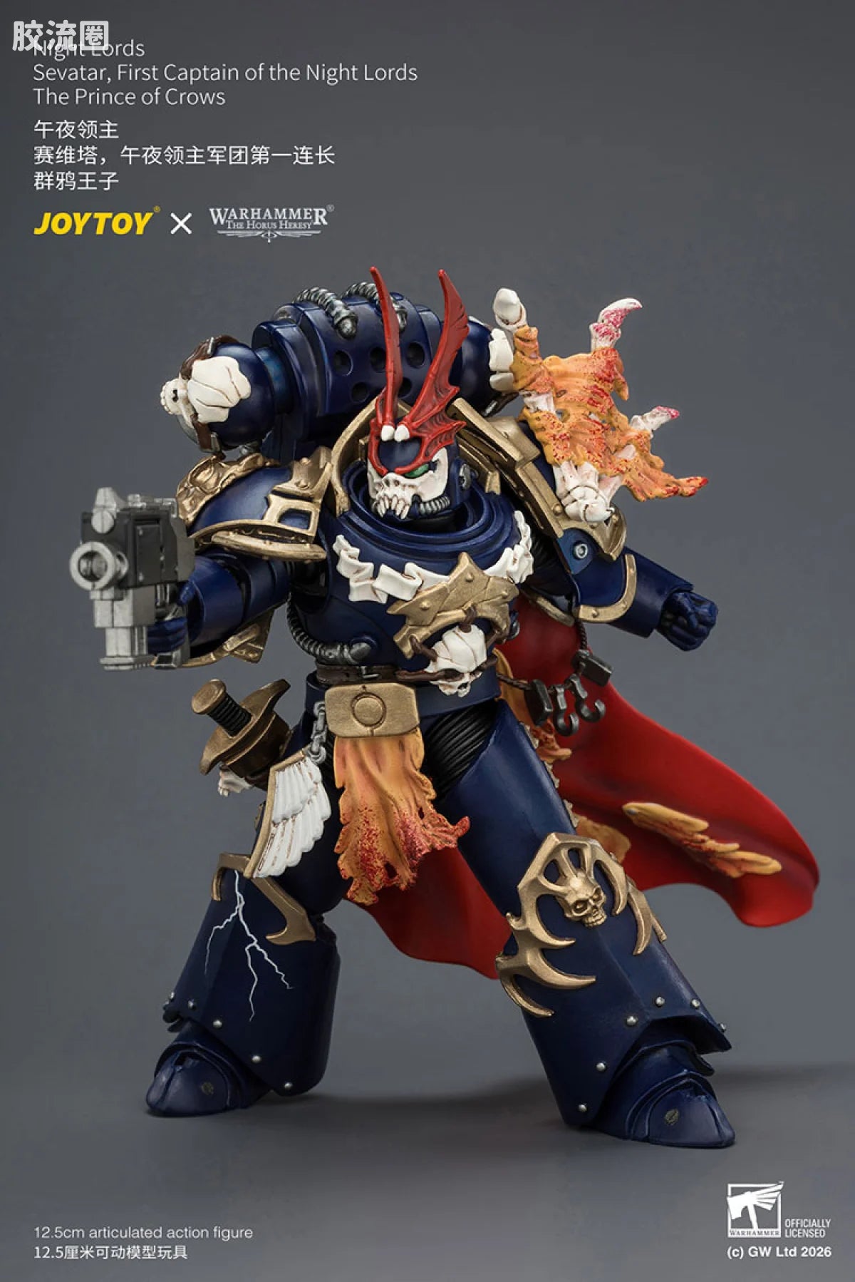 JoyToy Night Lords Sevatar First Captain Of The Night Lords The Prince Of Crows