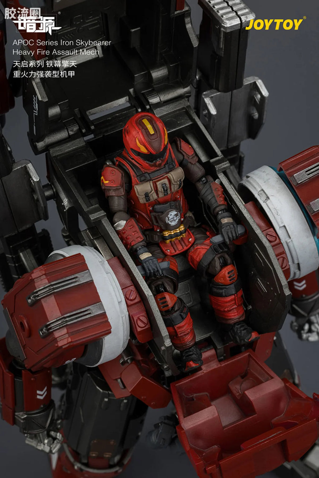 JoyToy Echapoc Series Iron Skybearer Heavy Fire Assault Mech