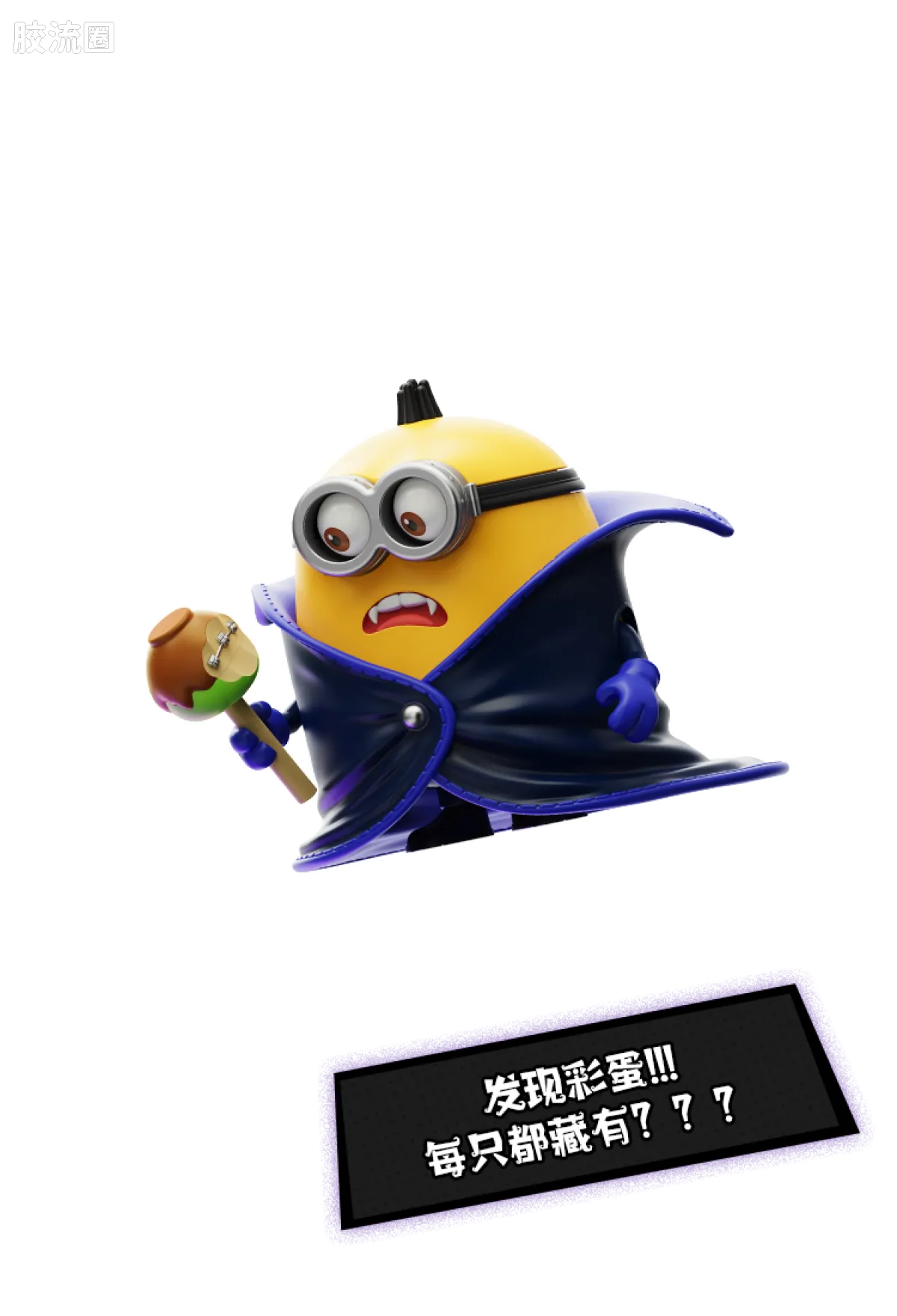 Blokees Minions Mokoo Series - 03 Belloween