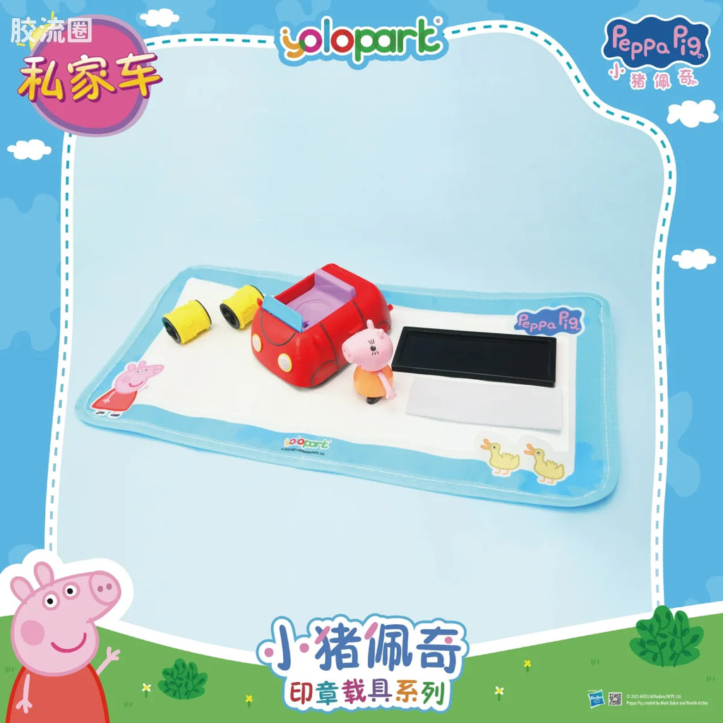 YOLOPARK Peppa Pig Vehcile Series Stamping Vehicle Series With Figure Family Car