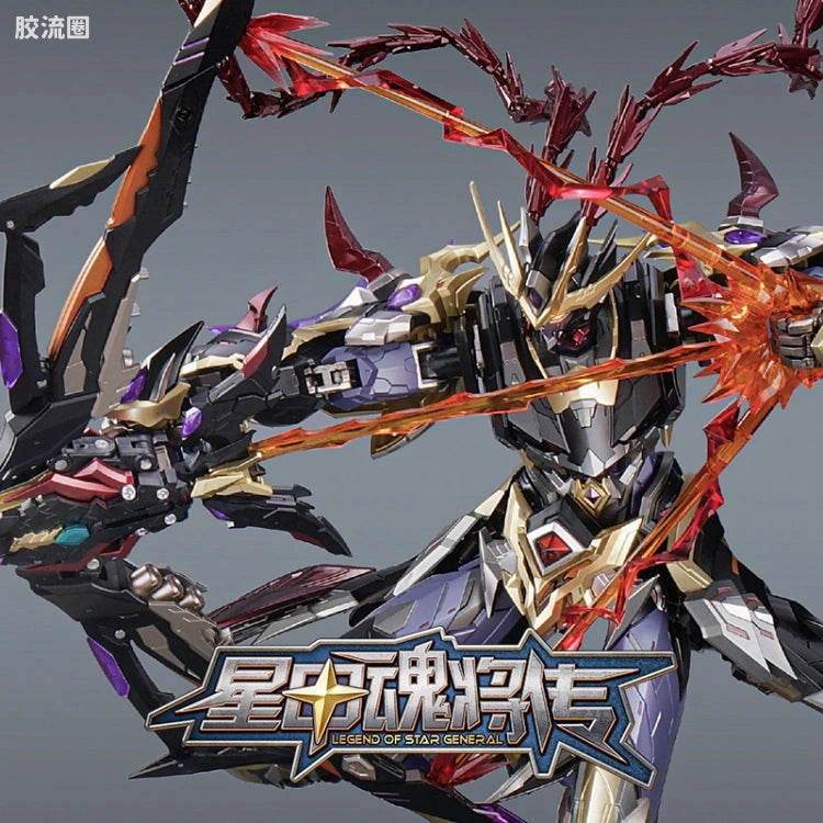 Motor Nuclear Legend of Star General MNQ-05X God of War Lu Bu (Deluxe Ver.) 1/72 Scale Figure