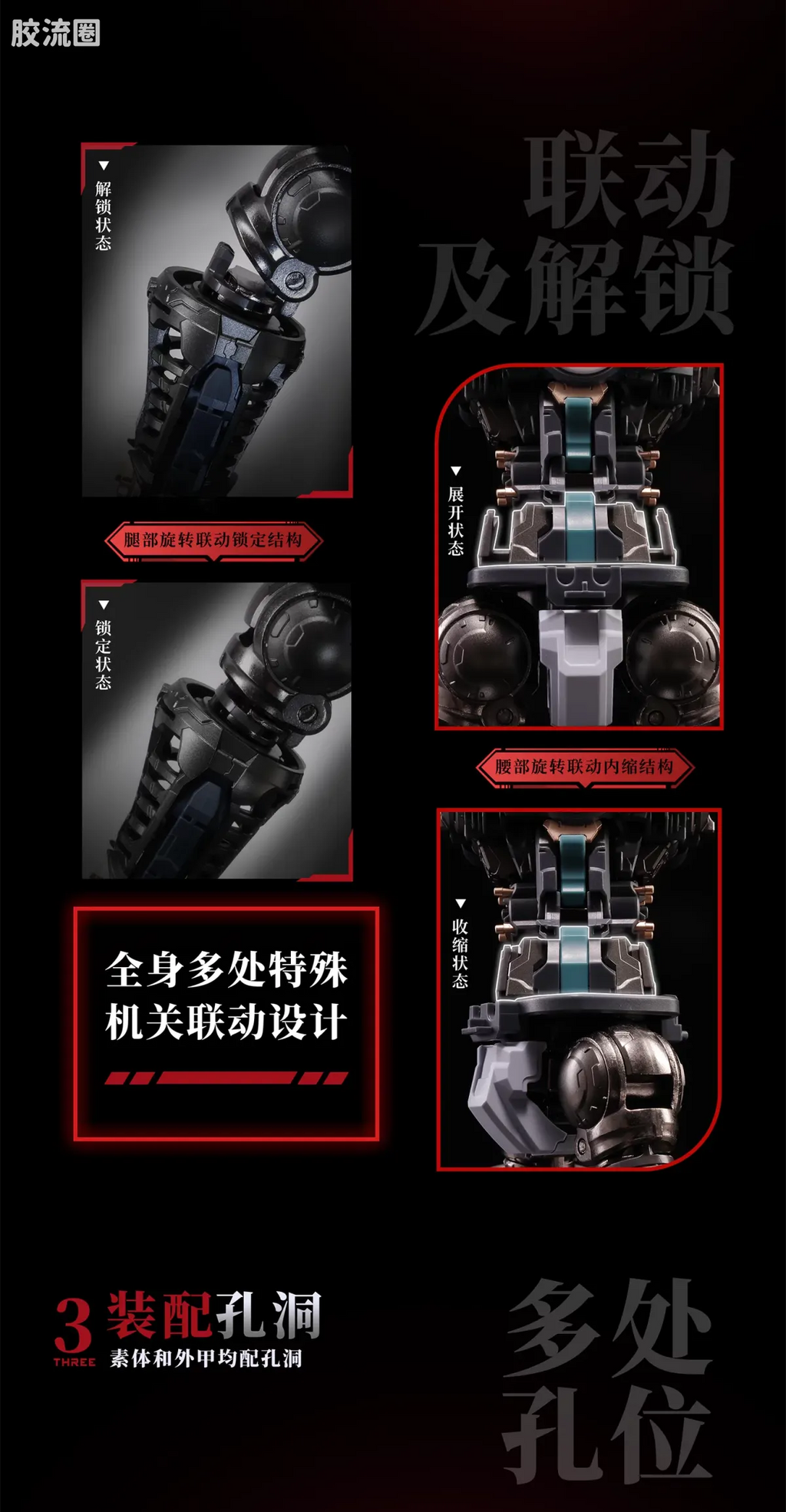 Moshow Elite Class Dahan Huben Kui Su Set Model Kit