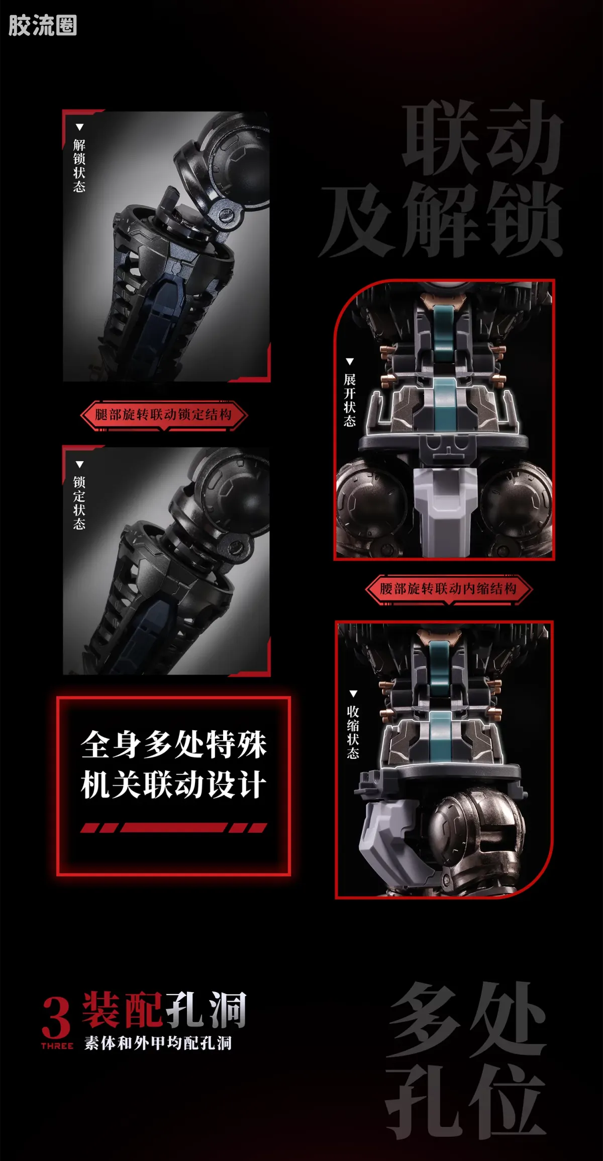 Moshow Elite Class Dahan Huben Kui Su Set Model Kit