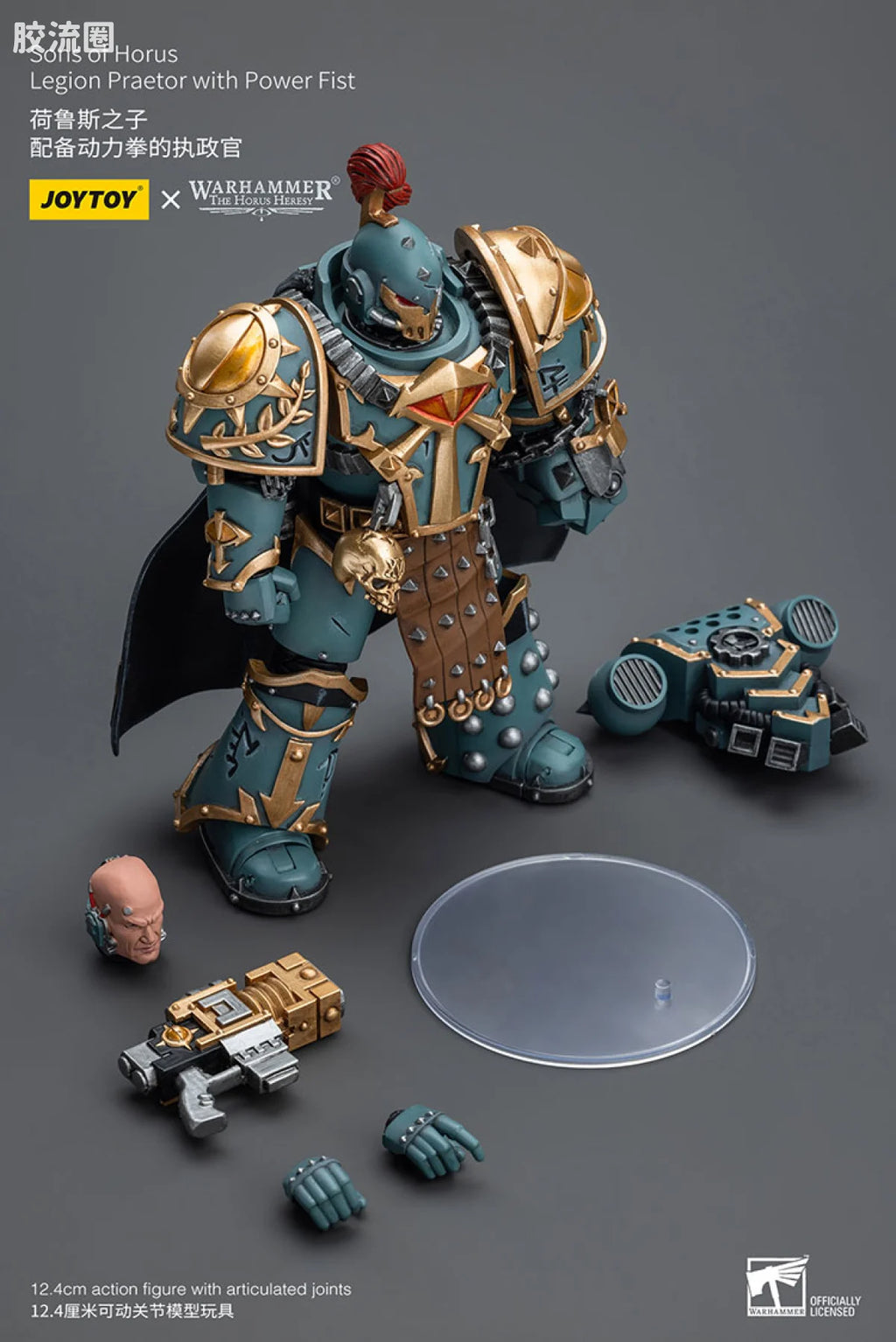 JoyToy Istsons Of Horus Legion Praetor With Power Fist
