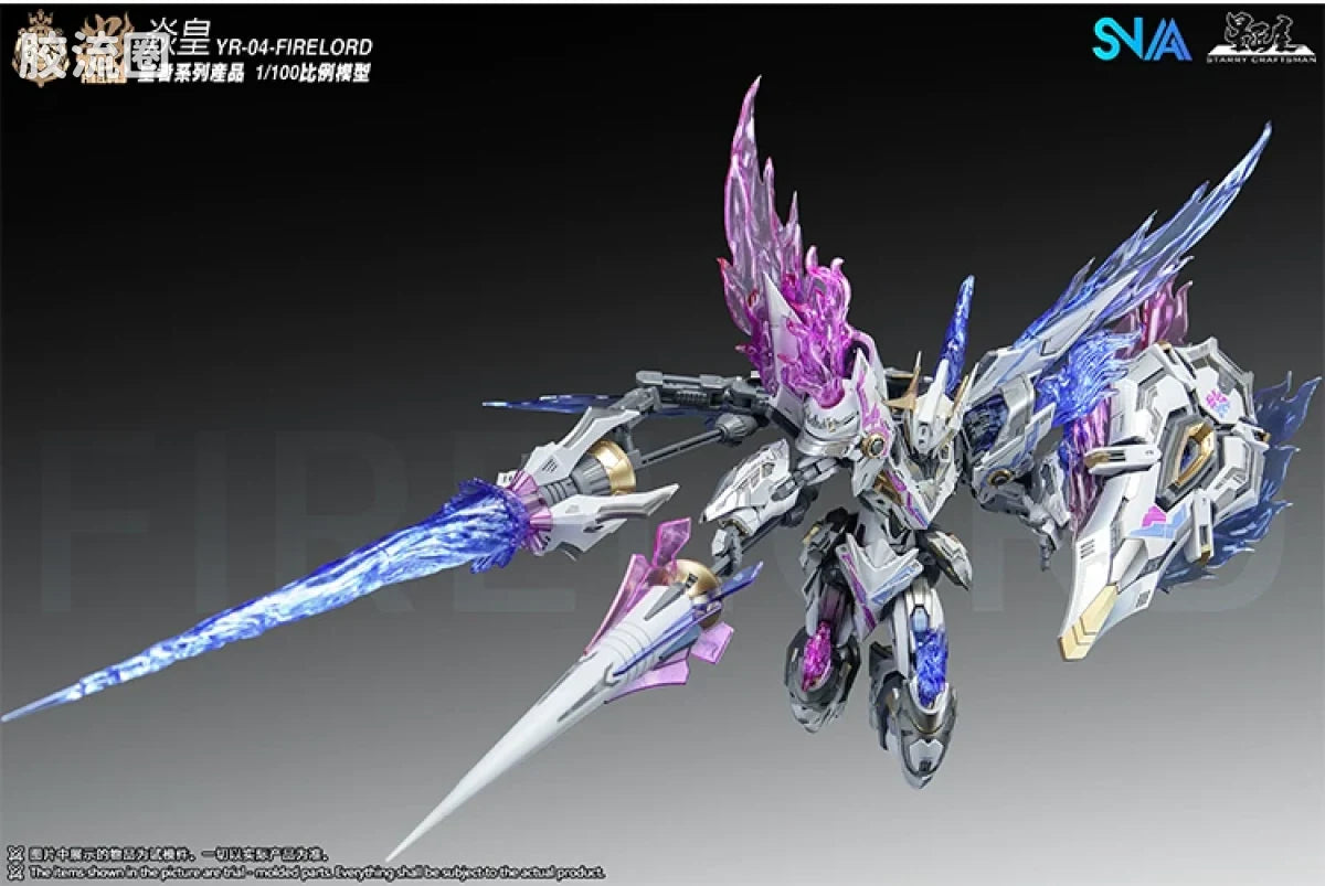 SNAA 1/100 Emperor Series YR-04 Fire Lord (Phantom Flame Soul Ver.) Model Kit