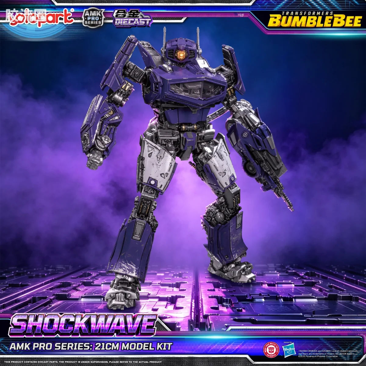 YOLOPARK Transformers Bumblebee The Movie Amk Pro Series Shockwave Model Kit