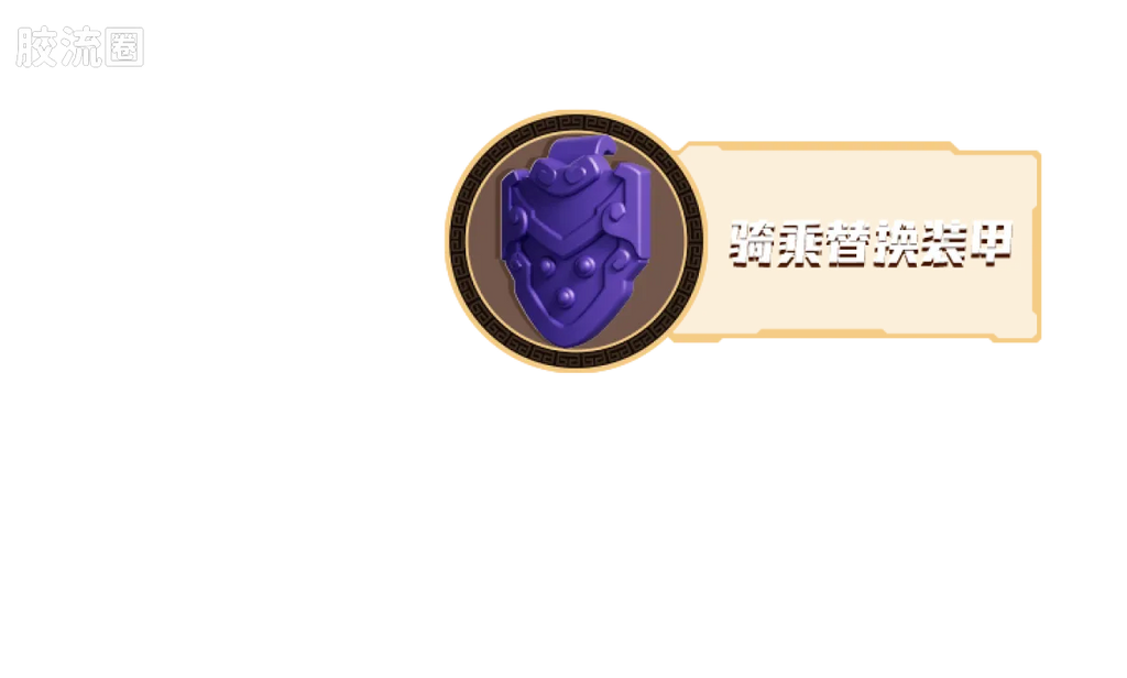 Blokees Herospire - Shengkai Liubei, Shengkai Lü Bu, Zixiaokai Chitu Ma (Holy Armor Liu Bei & Lü Bu, Purple Heaven Armor Red Hare)