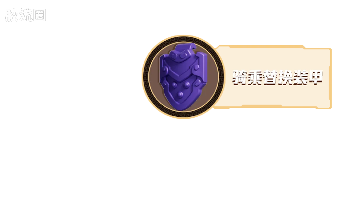 Blokees Herospire - Shengkai Liubei, Shengkai Lü Bu, Zixiaokai Chitu Ma (Holy Armor Liu Bei & Lü Bu, Purple Heaven Armor Red Hare)