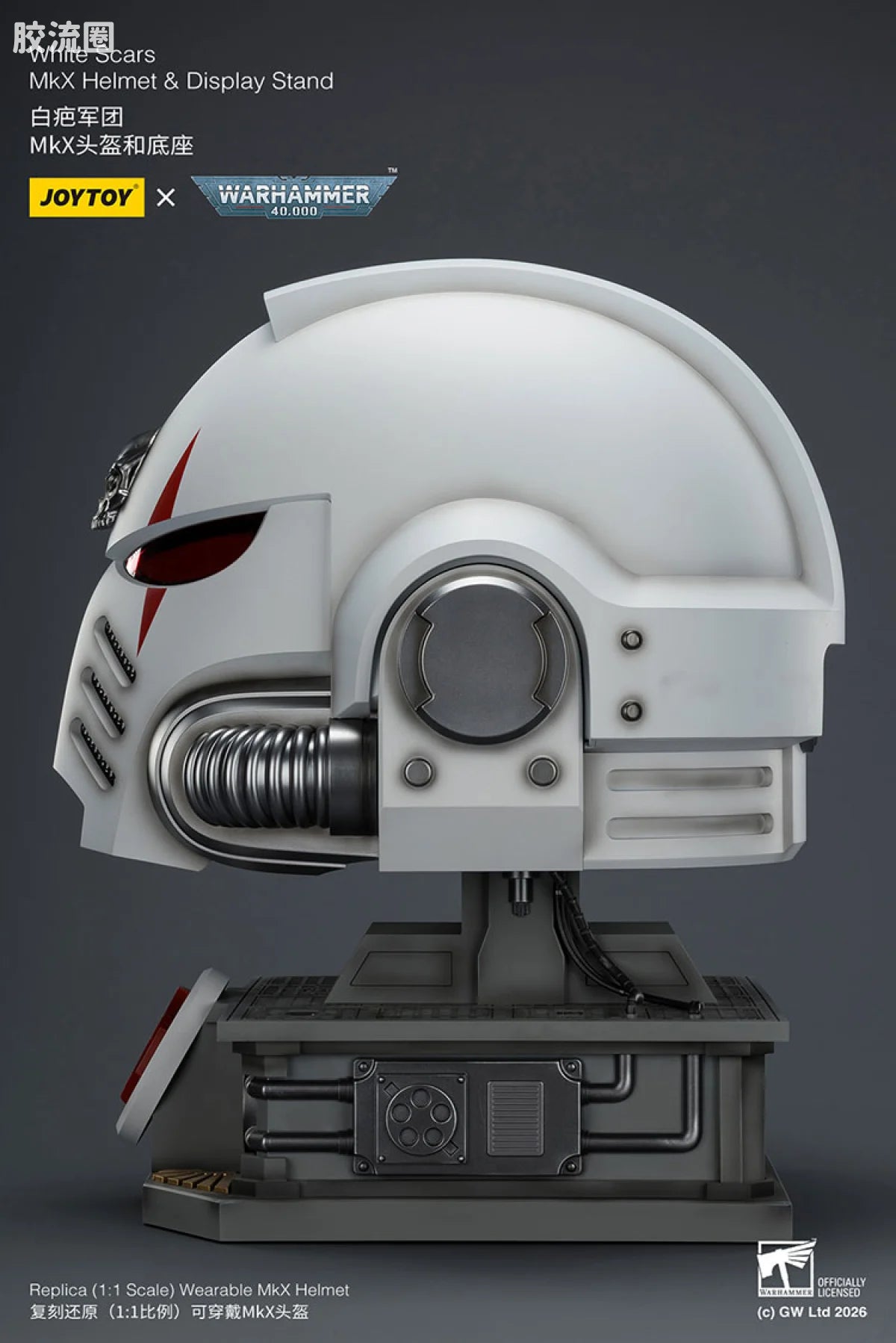 JoyToy White Scars Mkx Helmet Display Stand