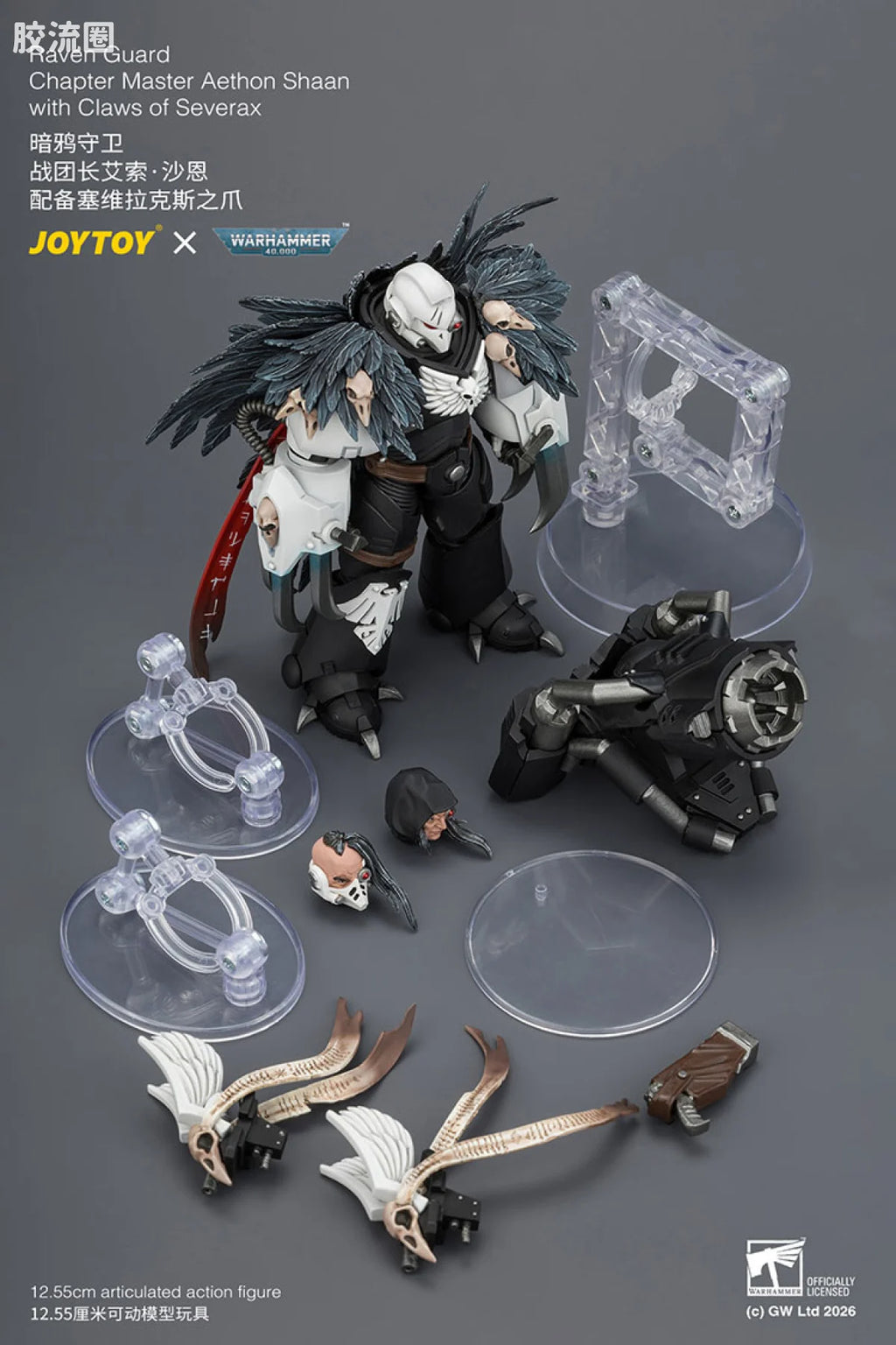 JoyToy Raven Guard Chapter Master Aethon Shaan With Claws Of Severax
