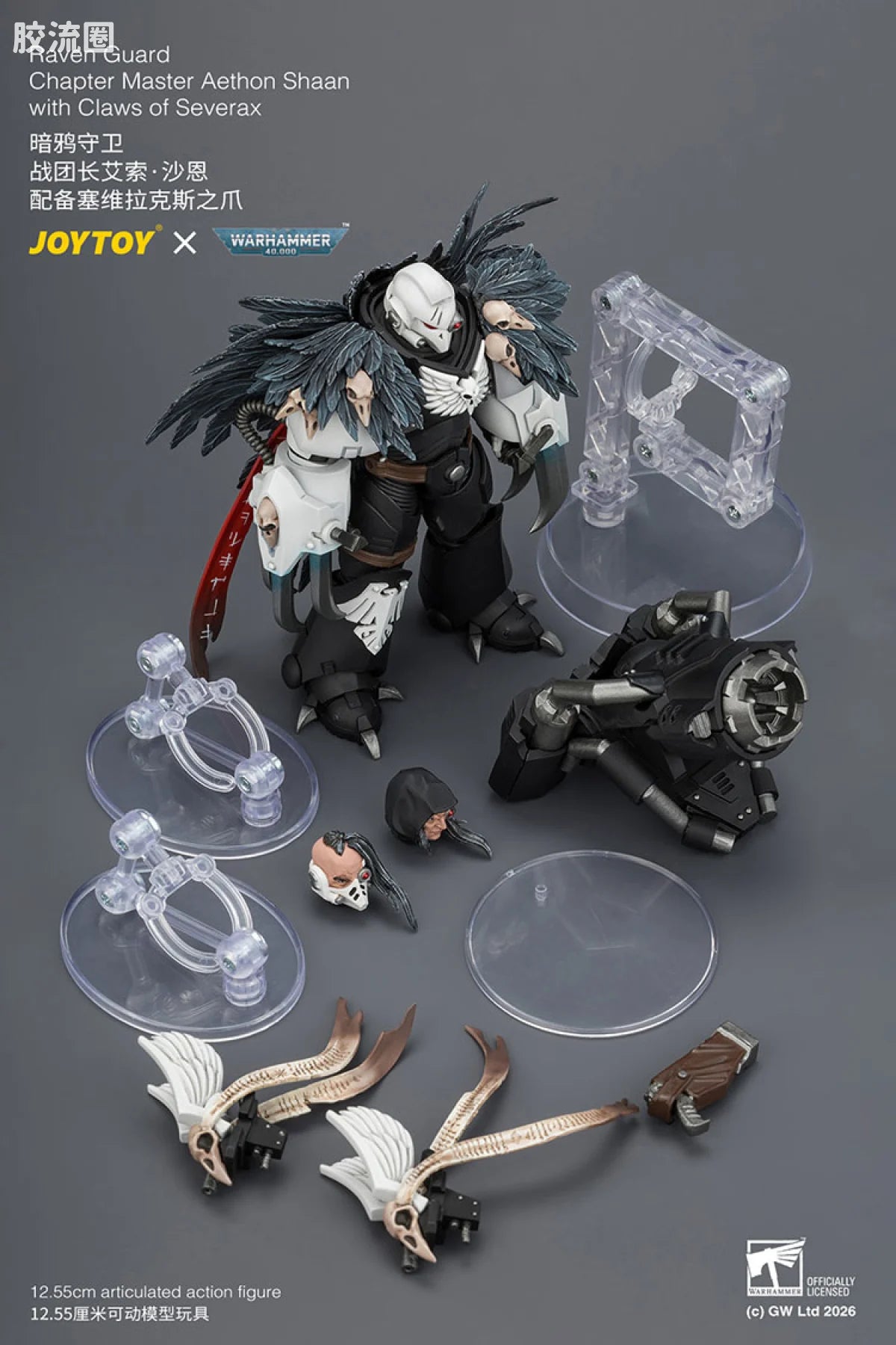 JoyToy Raven Guard Chapter Master Aethon Shaan With Claws Of Severax