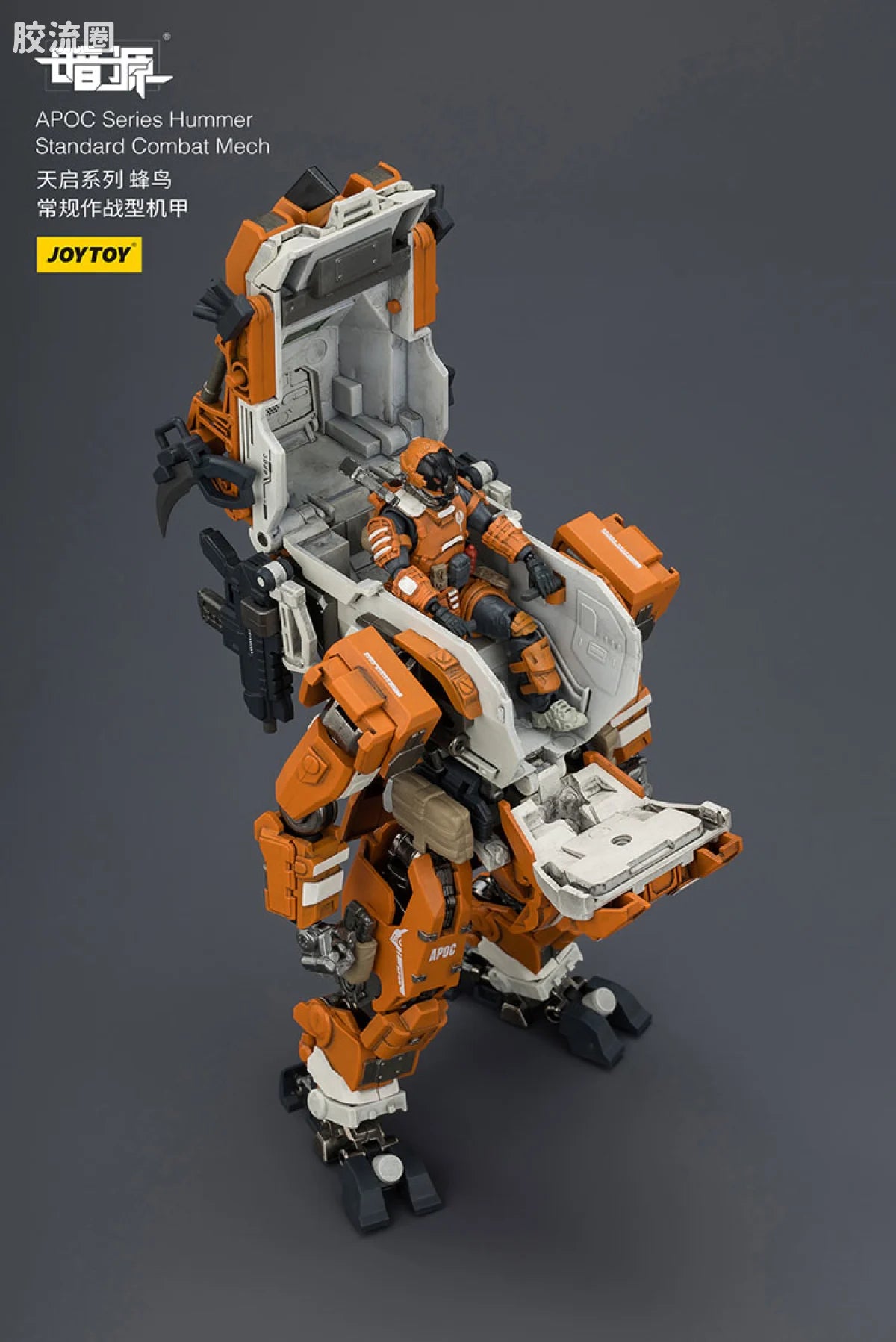JoyToy Echapoc Series Hummer Standard Combat Mech