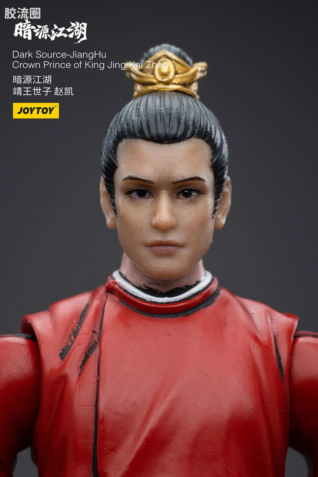 JoyToy Dark Source Jianghucrown Prince Of King Jing Kai Zhao