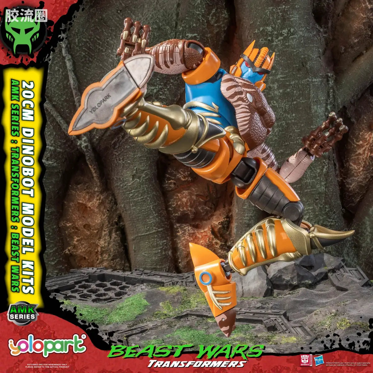YOLOPARK Transformers Bumblebee The Movie Amk Pro Series Dinobot Model Kit